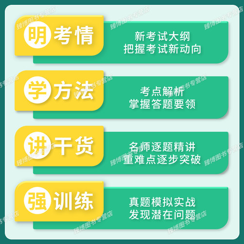 成人自考30005学前儿童艺术教育自考教材附考试大纲杜悦艳2014版高等教育出版社9787040411560自学考试试卷自考真题一考通题库2026 - 图2