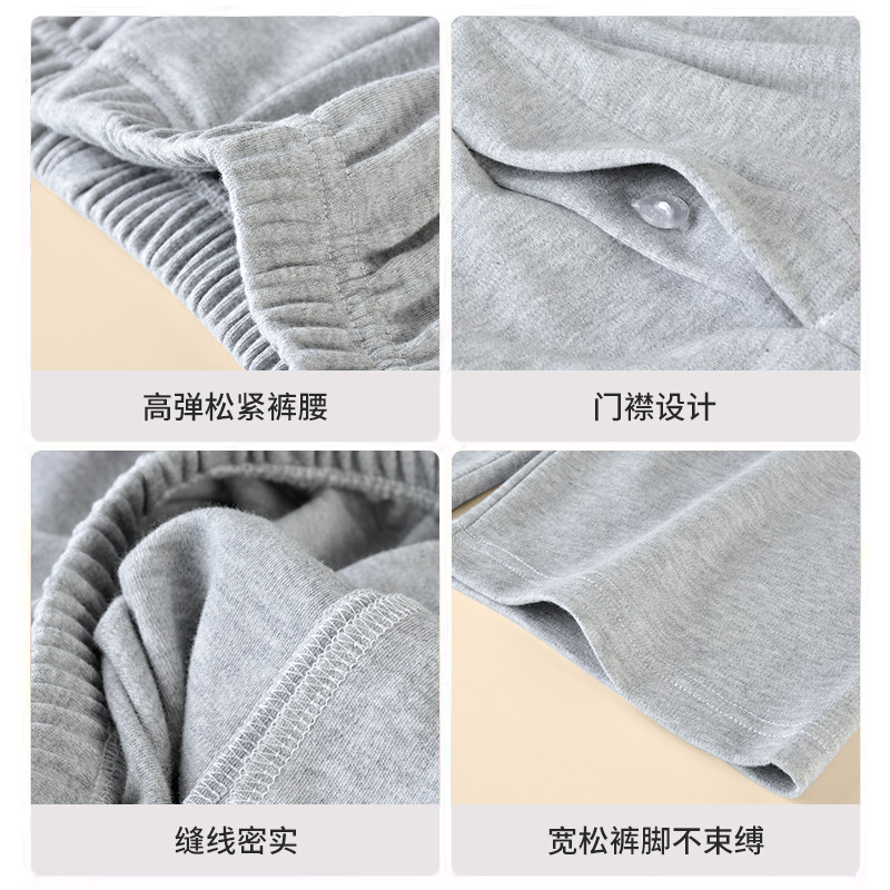 男士纯棉秋裤敞口保暖裤中老年加肥睡裤全棉宽松阔腿春秋棉毛睡裤