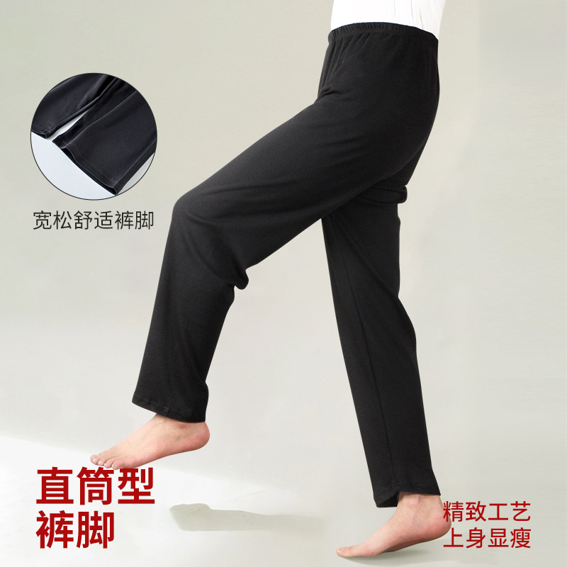 男士纯棉秋裤敞口保暖裤中老年加肥睡裤全棉宽松阔腿春秋棉毛睡裤