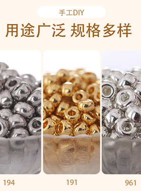 闪亮DIY饰品御幸玻璃散珠材料
