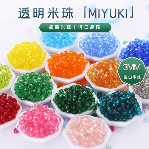 日本御幸米珠 MIYUKI玻璃珠8/0纯透明3mm彩虹色进口散珠串珠戒指 - 图3