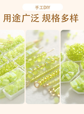 进口DIY饰品御幸玻璃方珠提拉珠