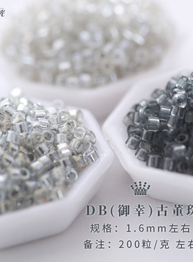 日本古董珠御幸玻璃进口手工串珠