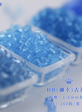 日本古董珠御幸玻璃进口米珠DIY