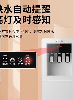 夏新2026新款下置水桶饮水机