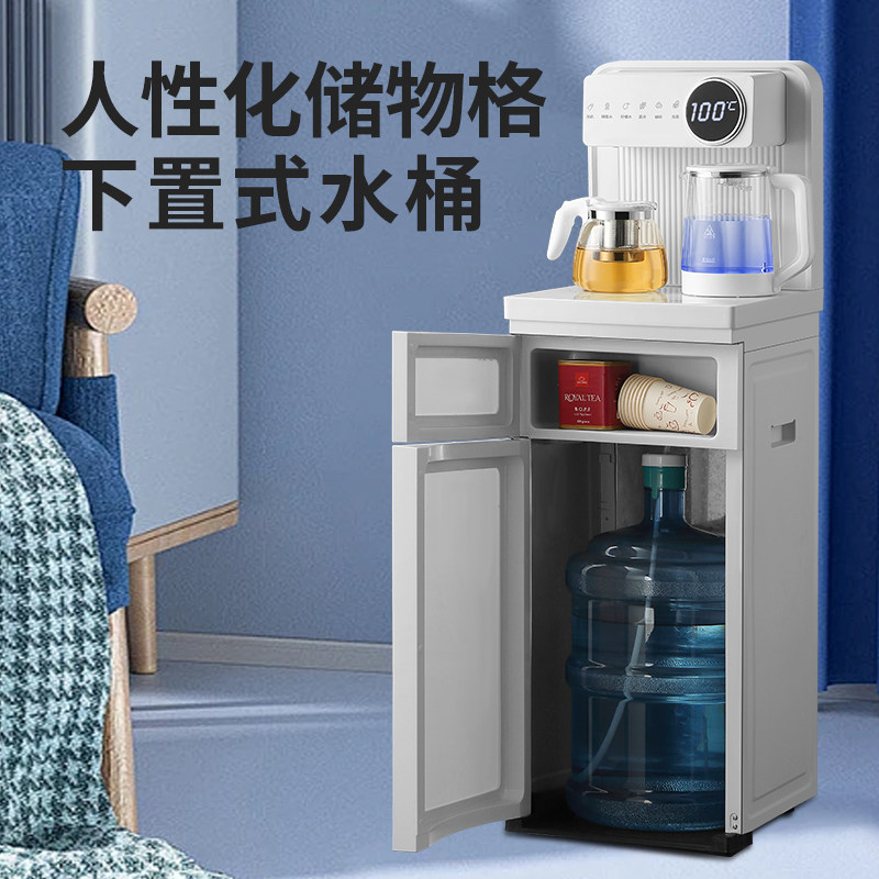 Amoi water dispenser household multifunctional intelligent voice tea bar machine vertical bottom bucket high-end 2026 new model