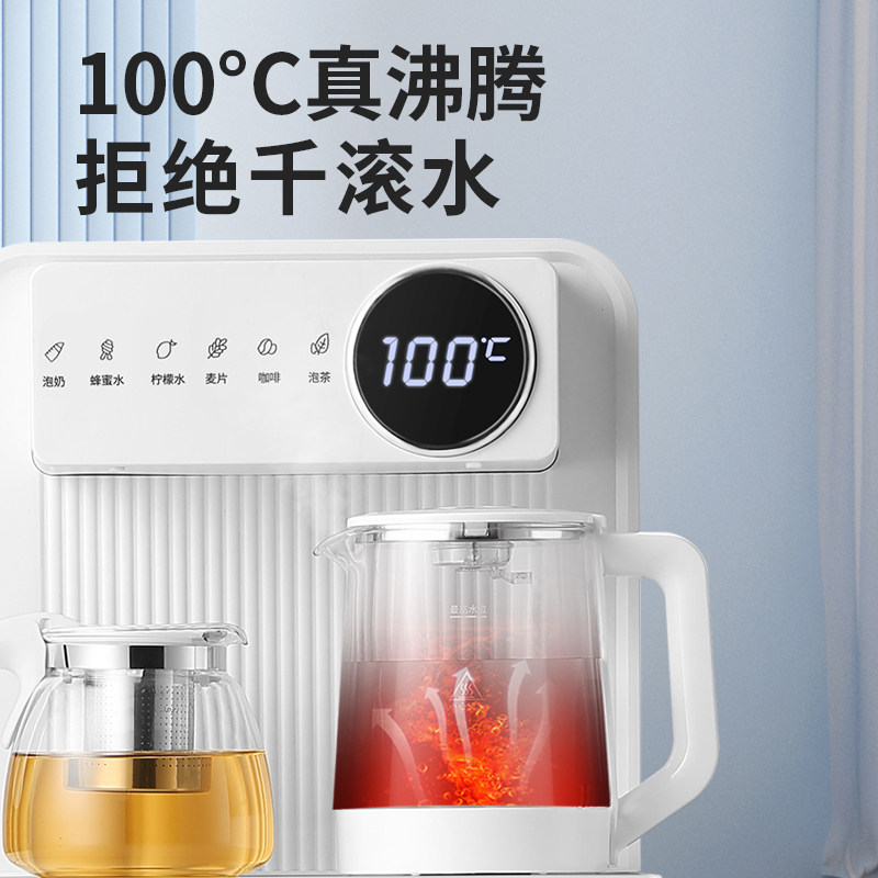 Amoi water dispenser household multifunctional intelligent voice tea bar machine vertical bottom bucket high-end 2026 new model