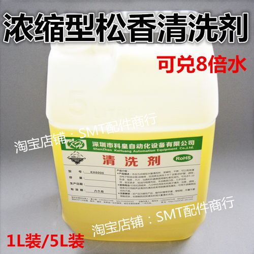 劲拓波峰焊松香喷雾过滤网日东回流焊助焊剂抽风冷却冷水机可定制 - 图1
