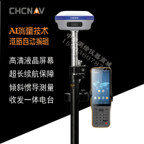 Huadometric X7 Automatic road editing RTK construction location Sample High Accuracy Inertial Guide GPS Mapping GNSS Receiver