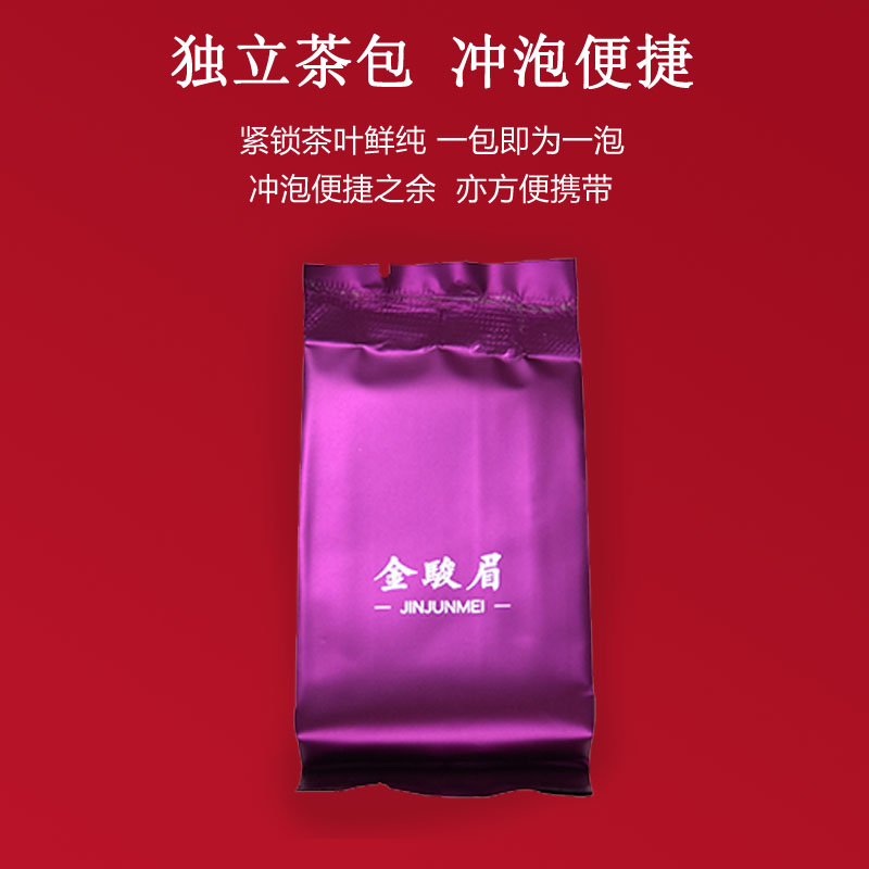 绿芳2022新茶金骏眉红茶特级茶叶正宗浓香型春茶100*2克礼盒装