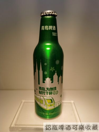 青岛啤酒铝瓶  醉美  狮壮   万科筋厂 金琥珀 地铁 1瓶 空瓶原盖 - 图2