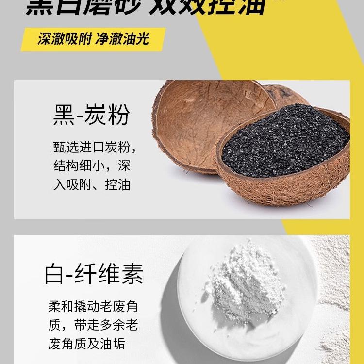 花印洗面奶男士控油保湿清洁去磨砂黑头角质洁面乳官方旗舰店官网