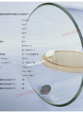 圣诞节积木天空之城18防尘玻璃罩