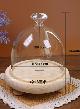 永生花发光摆件防尘玻璃罩