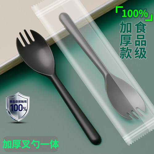 独立包装一次性透明塑料勺子叉勺一体蛋糕叉加厚式商用食品级材质 - 图0