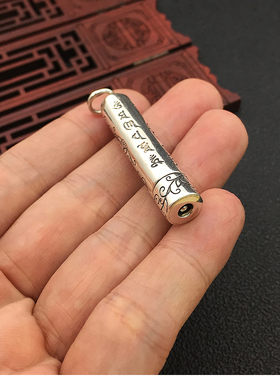 纯银可伸缩六字真言挂件吊坠项链