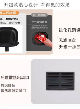 大容量抽屉式自动断电保护安全可靠不粘内胆可视化空气炸锅可视款