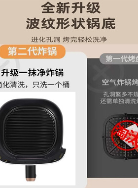 志高空气炸锅新款智能多功能可视