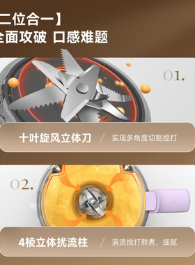 珍贡豆浆机全自动小型家用多功能静音免泡免过滤迷你破壁机