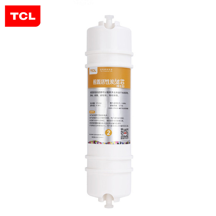 TCL净水器滤芯TJ-CRO506A/507A/508A/510A/520A/520B净水机M6滤芯-图1