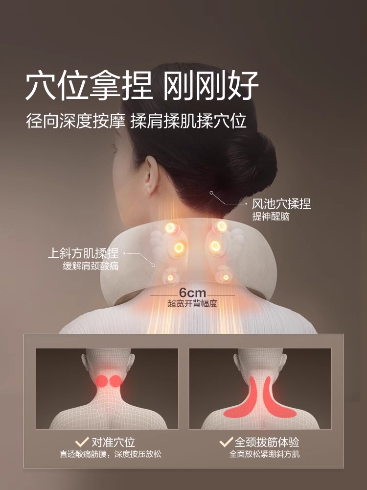 【易烊千玺代言】倍轻松Neck5颈椎按摩仪斜方肌按摩器按脖子颈部 - 图3