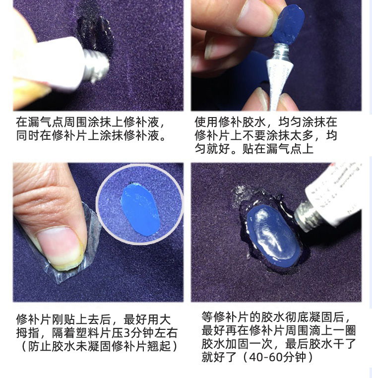 PVC胶水修补贴充气床垫沙发补漏贴橡皮船泳圈专用修理游泳池雨靴 - 图0