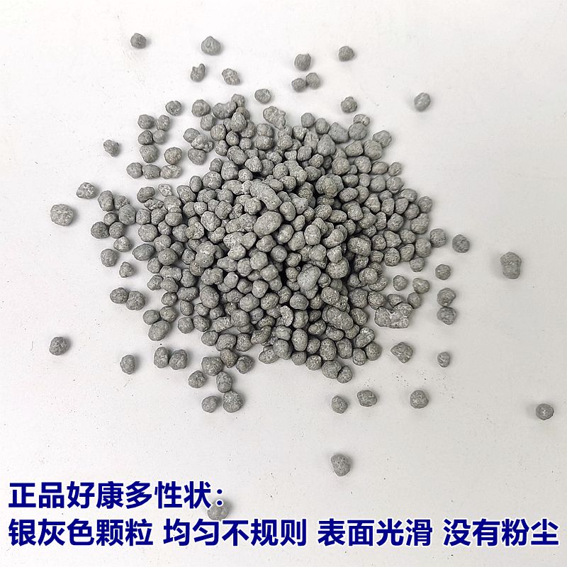 兰花专用肥好康多魔肥长效颗粒缓释肥进口复合肥多肉石斛专用肥料,淘宝优惠券,粉丝福利购,淘宝优惠卷