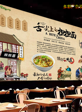 四川担担面广告贴纸画灯箱布饭店重庆小面馆室内海报背景墙装饰画