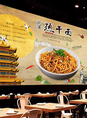 饭店可定制设计广告高清背胶自粘