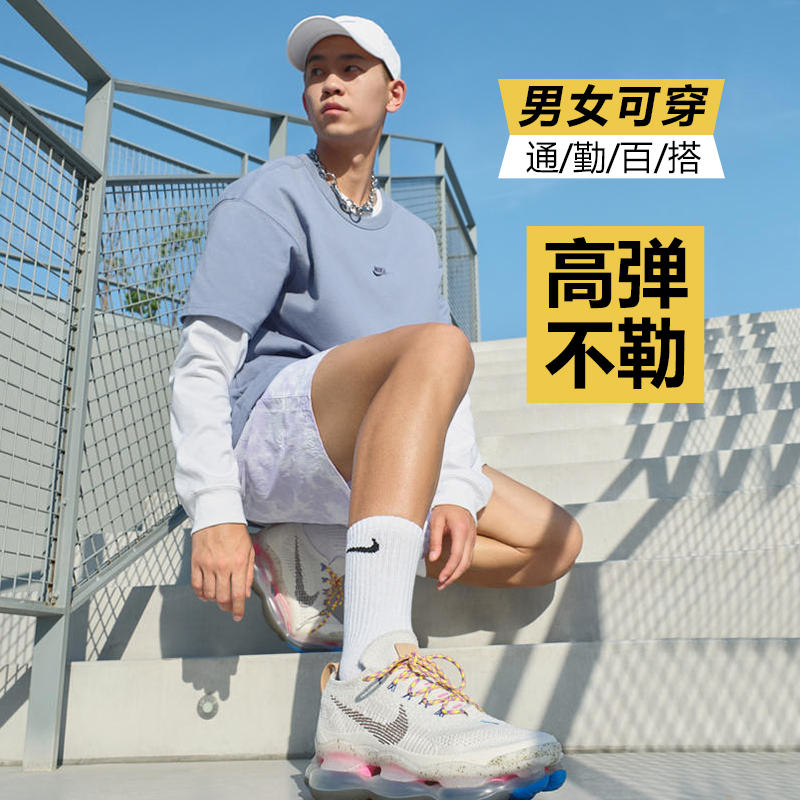 正品Nike耐克袜子男女中筒短袜防臭吸汗透气运动篮球毛巾黑白长袜 - 图0