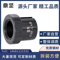 MLNB8 10 11 11 14 14 15 17 20 22 25 nut-type swelling-tight cover-free key-shaft lining