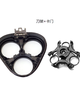 超人剃须刀配件rs7325 352 335 350 337 308刀片刀网刀头支架上盖