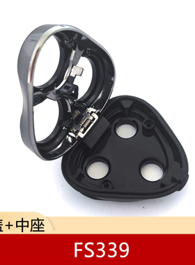 剃须刀头飞科适用375373中座头部