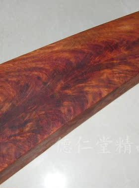 孔雀佛珠底座弹弓缅甸花梨