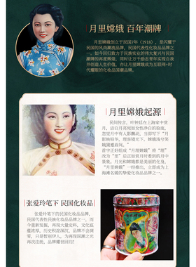 月里嫦娥精华水湿敷水护肤水