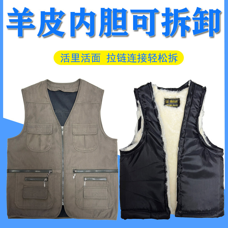 冬季羊毛马甲男中老年皮毛一体保暖加厚棉坎肩爸爸装背心羊皮马夹,淘宝优惠券,粉丝福利购,淘宝优惠卷