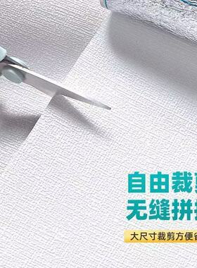 加厚100米大卷自粘防水墙纸