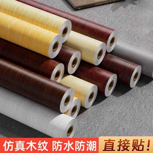 加厚防水木纹贴纸自粘pvc墙纸衣柜橱柜子桌面旧房门家具翻新壁纸 - 图3