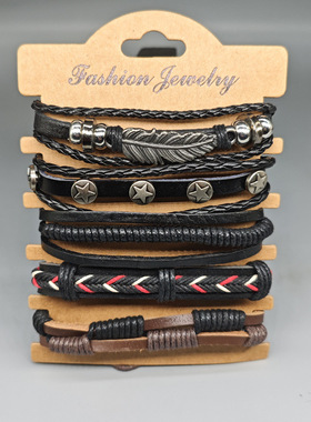 网红可调手环抽绳网红羽毛学生皮革手链复古合金树叶五角星编织