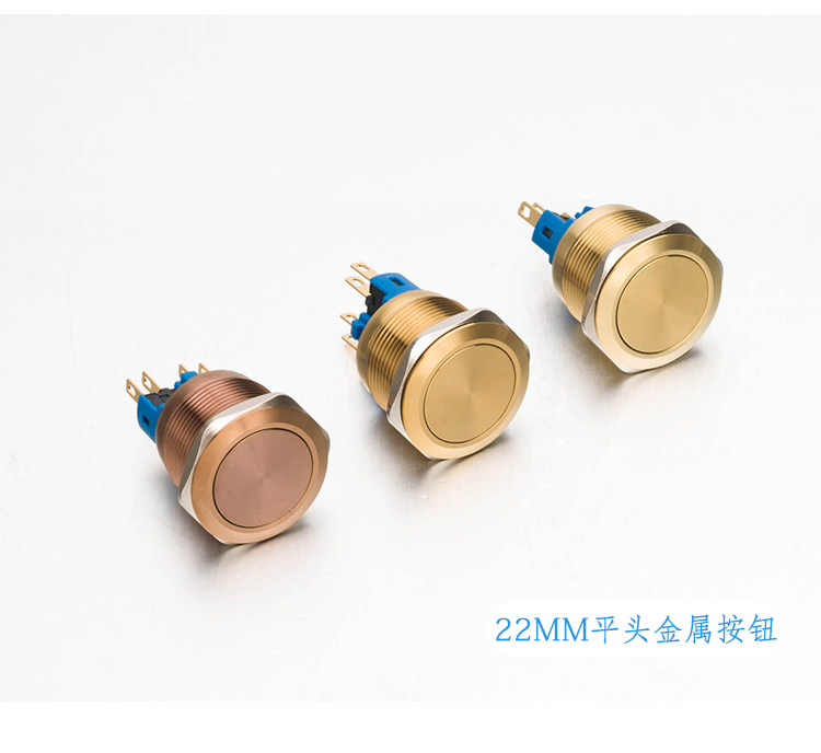 HS 多彩金属按钮开关防水汽车改装机箱启动自锁自复多尺寸小按钮,淘宝优惠券,粉丝福利购,淘宝优惠卷