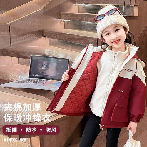 女童秋冬装夹棉外套两件套儿童户外三合一冲锋衣洋气中大童派克服 - 图0