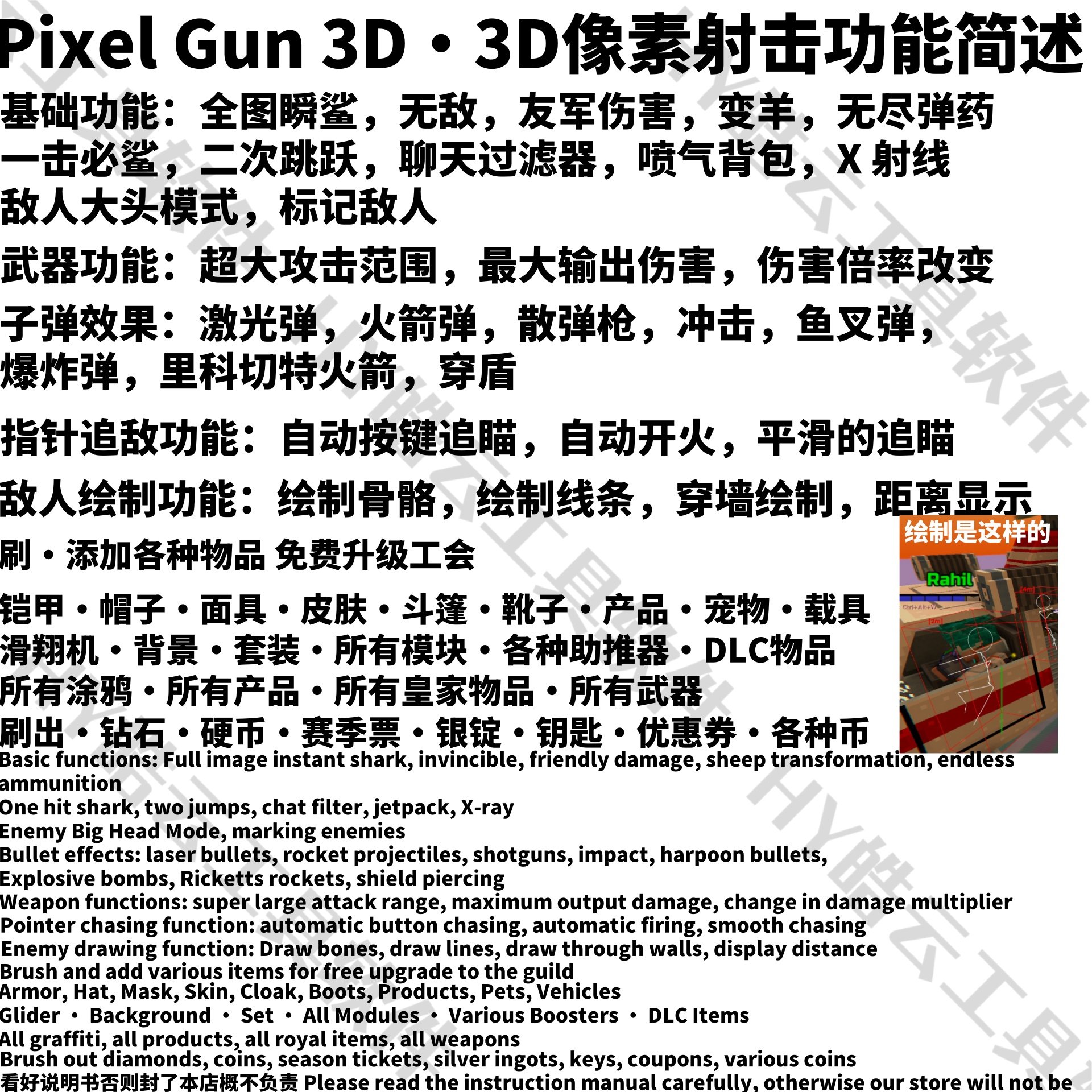 3D像素射击电脑版SteamPixelGun3D线上联机修改器稳定使用包更新G,淘宝优惠券,粉丝福利购,淘宝优惠卷