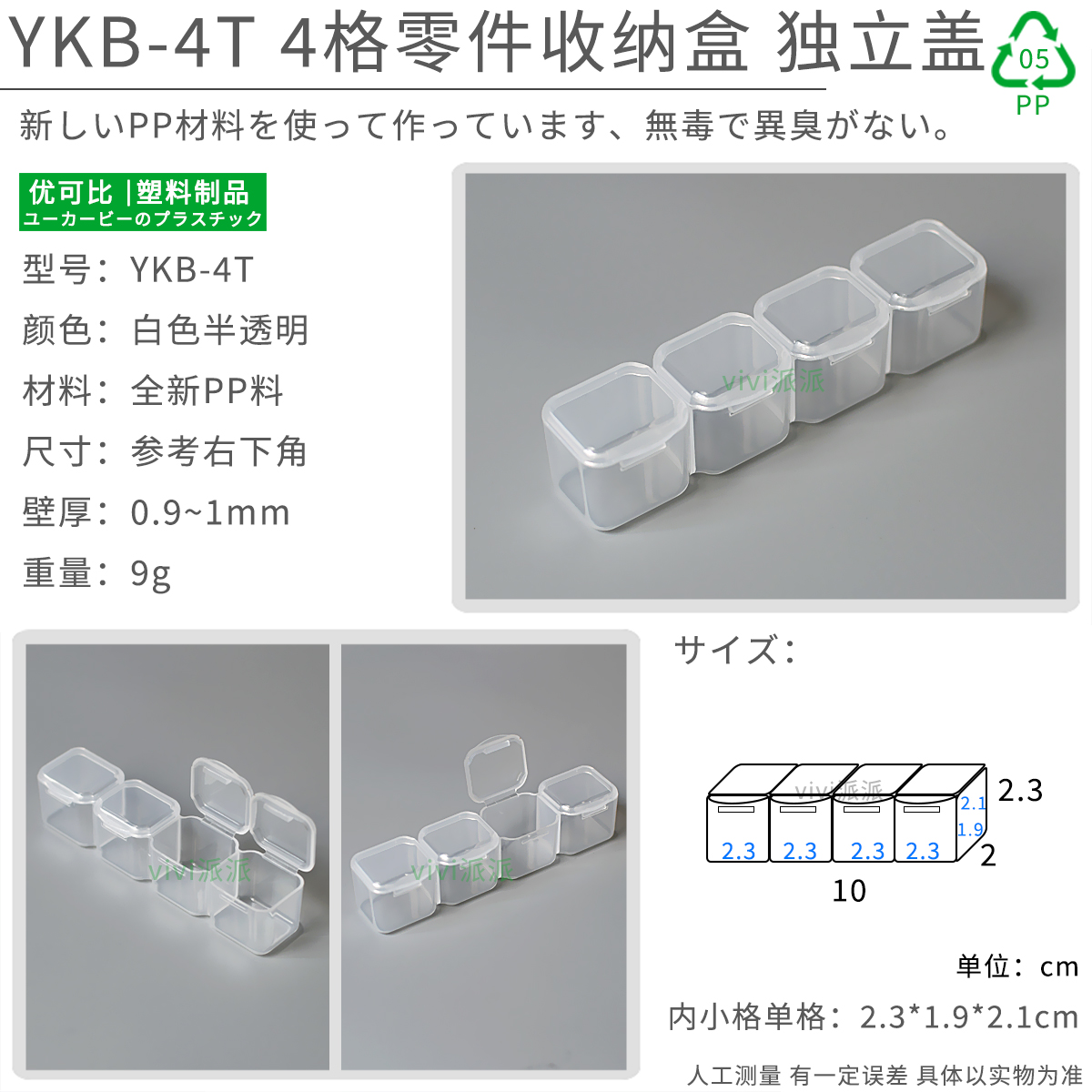 美甲收纳盒米珠钻石分类多格小零件留样配件螺丝实验样品分格盒子