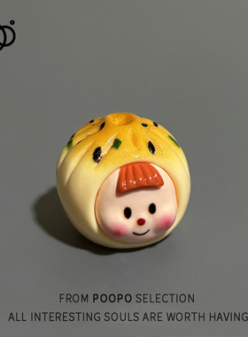迷你可爱生煎包桌面小摆件