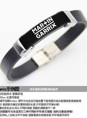 电音节艾伦沃克手环