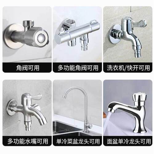 德国进口水龙头阀芯304不锈钢配件全铜快开洗衣机龙把手手柄陶瓷 - 图3