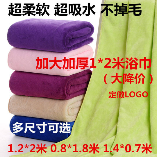 Beauty salon bath towels for making beds pure cotton super absorbent wholesale