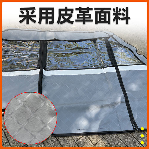 小刀驱逐舰雨帘雨棚电动三轮车加厚挡雨棚遮阳皮革遮雨蓬车帘车棚 - 图2