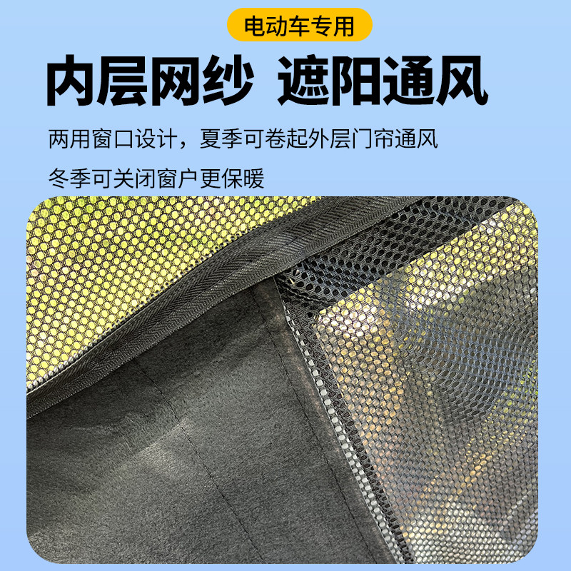 适用玉骑铃QC6雨帘雨棚电动三轮车全包围四季通用挡雨遮阳遮雨棚,淘宝优惠券,粉丝福利购,淘宝优惠卷