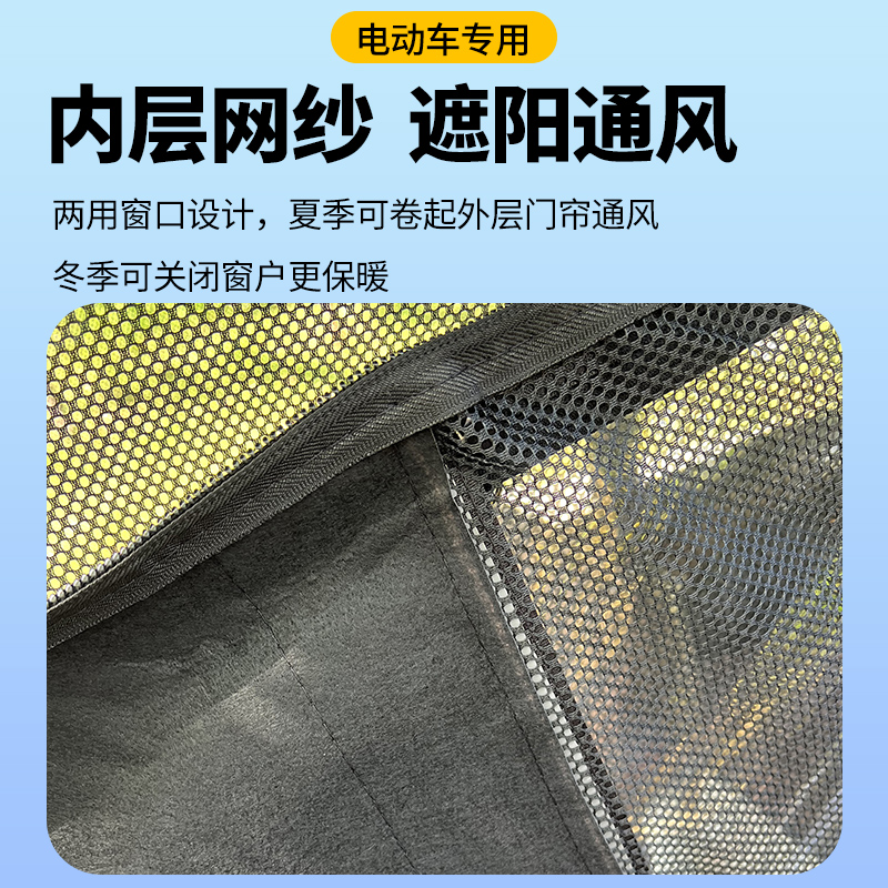 适用宗申途昂C1雨帘雨棚电动三轮车加绒全包围遮阳皮革挡风遮雨 - 图2